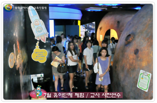 교사 사전연수7 사본.jpg